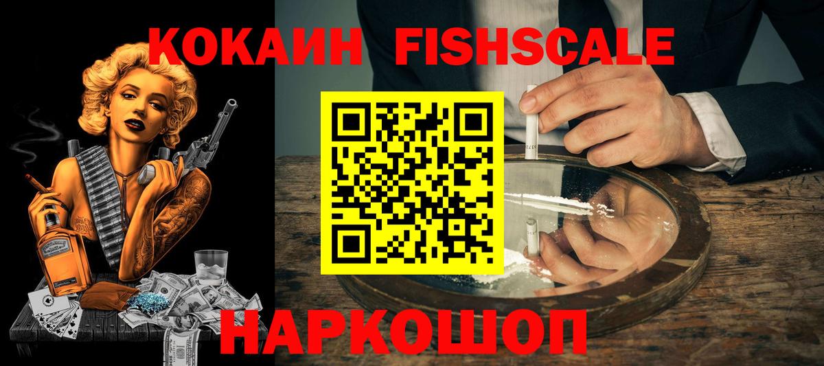 КОКАИН 98% Сочи