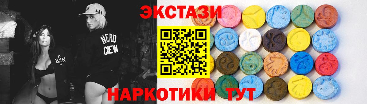 хочу наркоту  Вход с VPN  ЭКСТАЗИ  Сочи  ЭКСТАЗИ ешки 