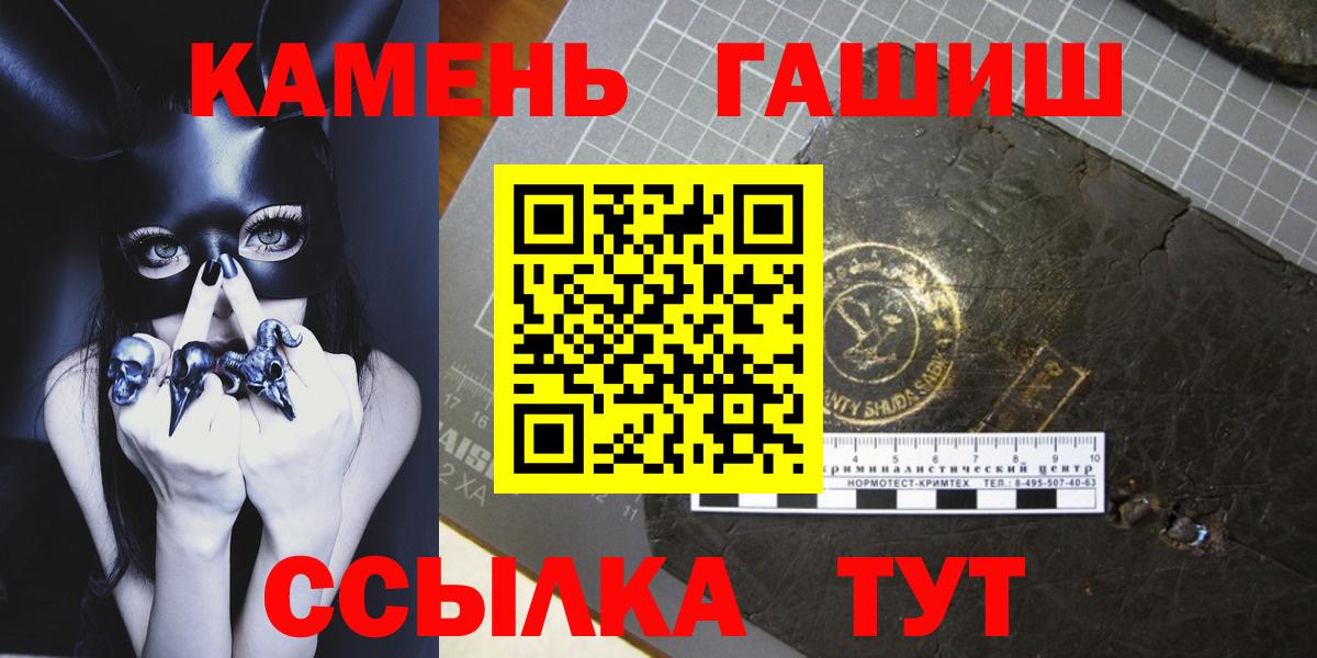 ГАШ гарик Сочи