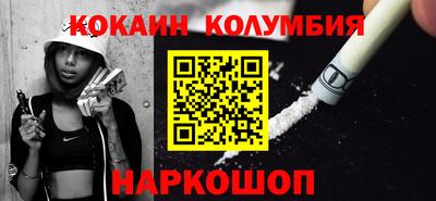 стаф Малоярославец