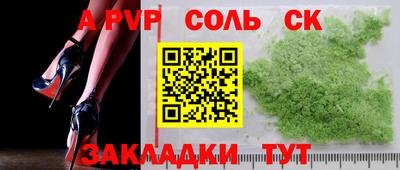 mdma Малгобек