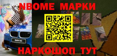 mdma Малгобек