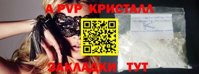 mdma Малгобек