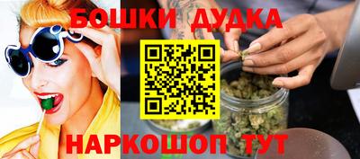 mdma Малгобек
