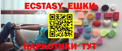 mdma Малгобек