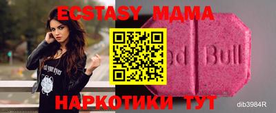 mdma Малгобек