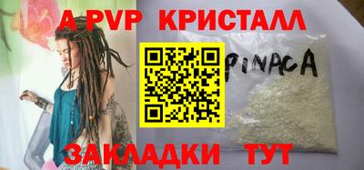 стаф Малоярославец