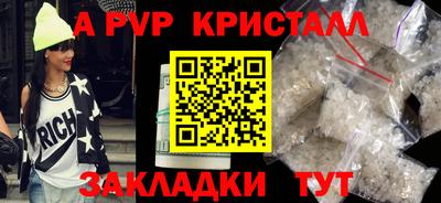 mdma Малгобек