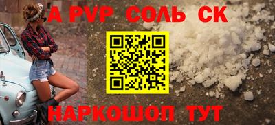 mdma Малгобек