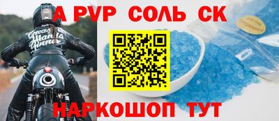 прущая мука Мариинск