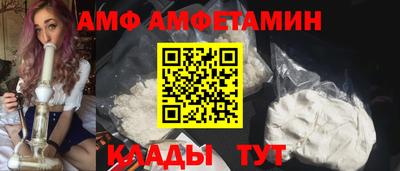 прущая мука Мариинск