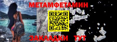 дживик Моздок