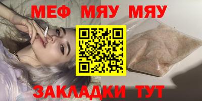 прущая мука Мариинск