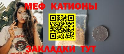 прущая мука Мариинск