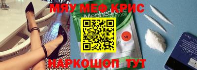 mdma Малгобек