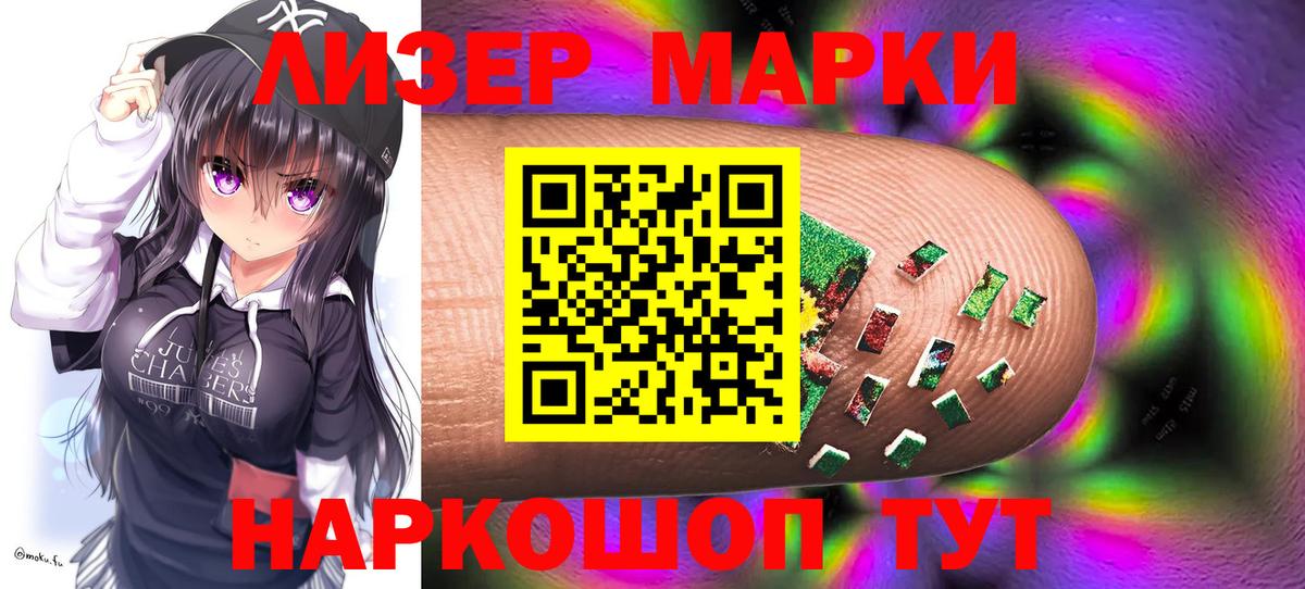 LSD-25 экстази ecstasy  Лсд 25 экстази ecstasy  Вход с VPN  LSD-25 экстази  Сочи 