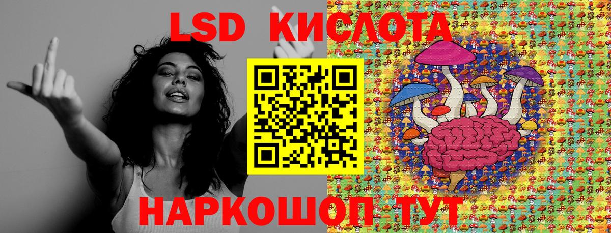 ГАШ  Канабис  ЭКСТАЗИ  Сочи  Вход с VPN  NBOMe  ГАШ  Меф МЯУ МЯУ кристаллы 
