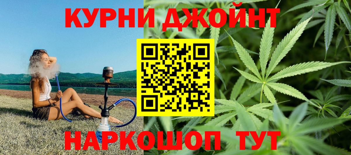 МАРИХУАНА конопля Сочи